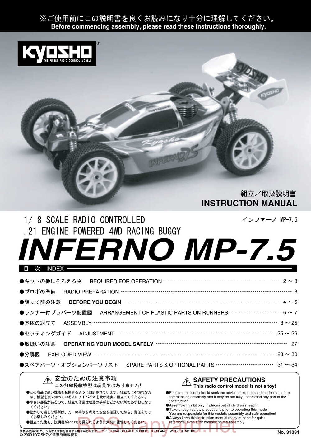 Kyosho - 31081- Inferno-MP-7-5 - Manual - Page 01