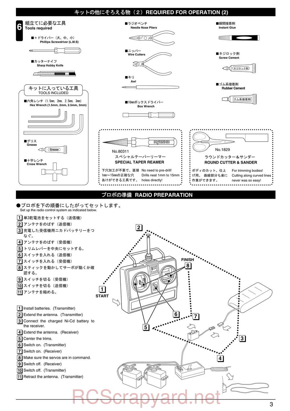 Kyosho - 31081- Inferno-MP-7-5 - Manual - Page 03