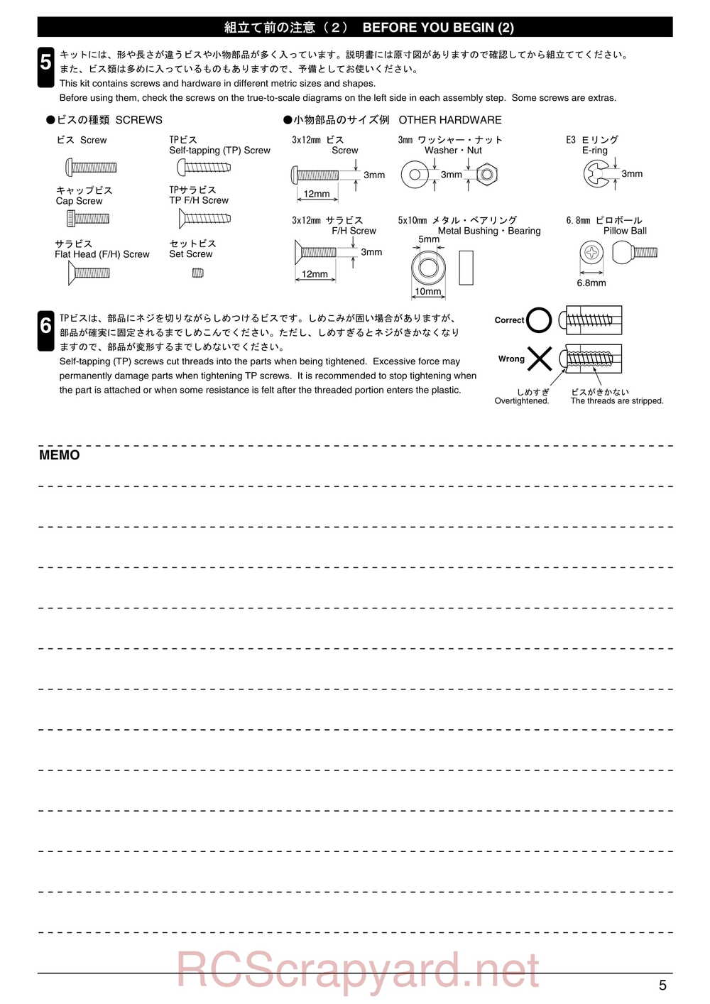 Kyosho - 31081- Inferno-MP-7-5 - Manual - Page 05