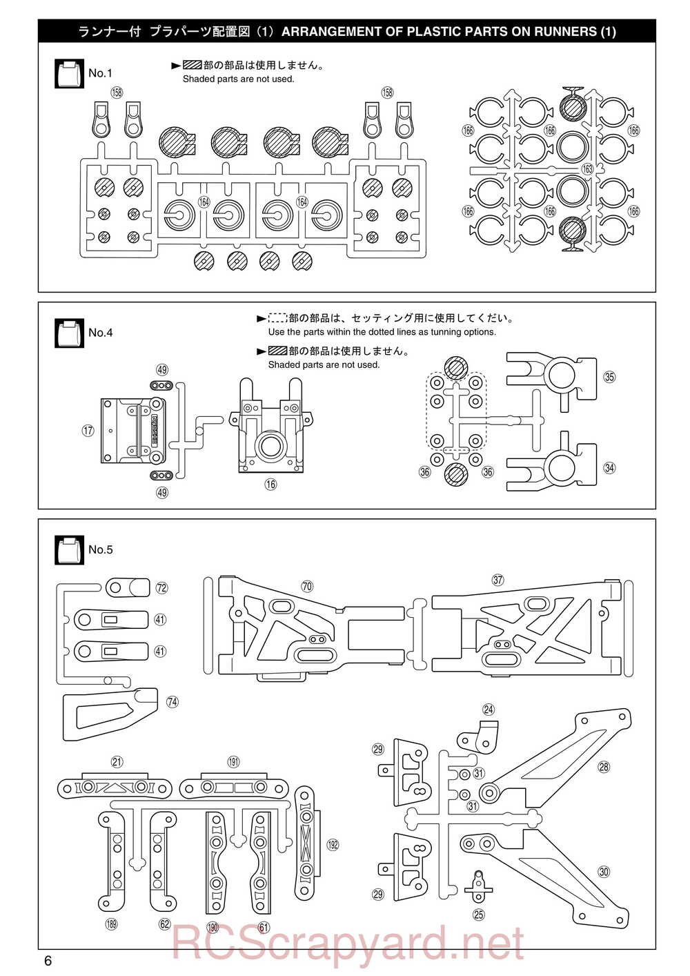Kyosho - 31081- Inferno-MP-7-5 - Manual - Page 06