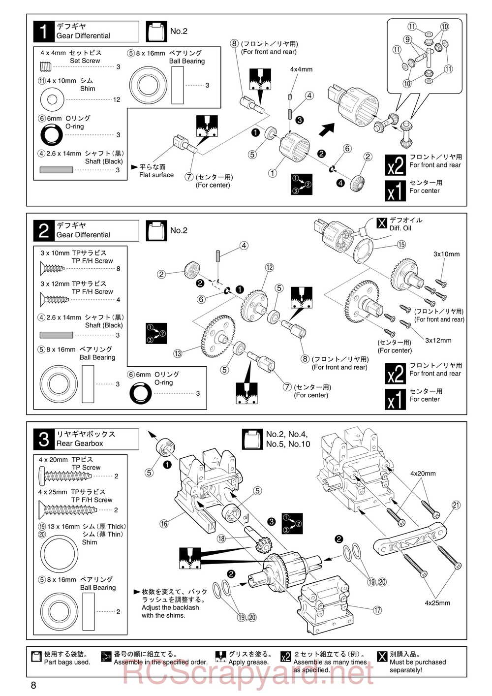 Kyosho - 31081- Inferno-MP-7-5 - Manual - Page 08