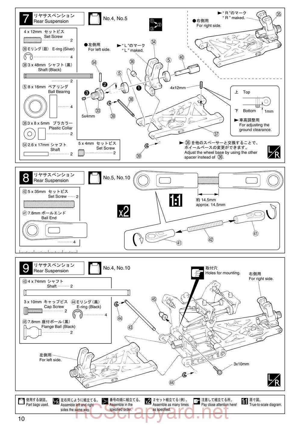 Kyosho - 31081- Inferno-MP-7-5 - Manual - Page 10