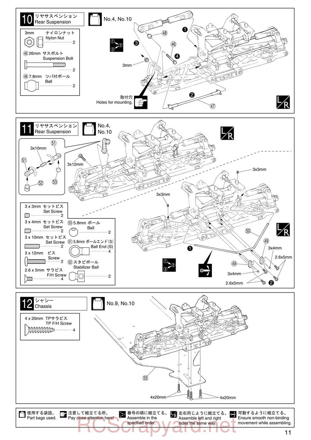 Kyosho - 31081- Inferno-MP-7-5 - Manual - Page 11