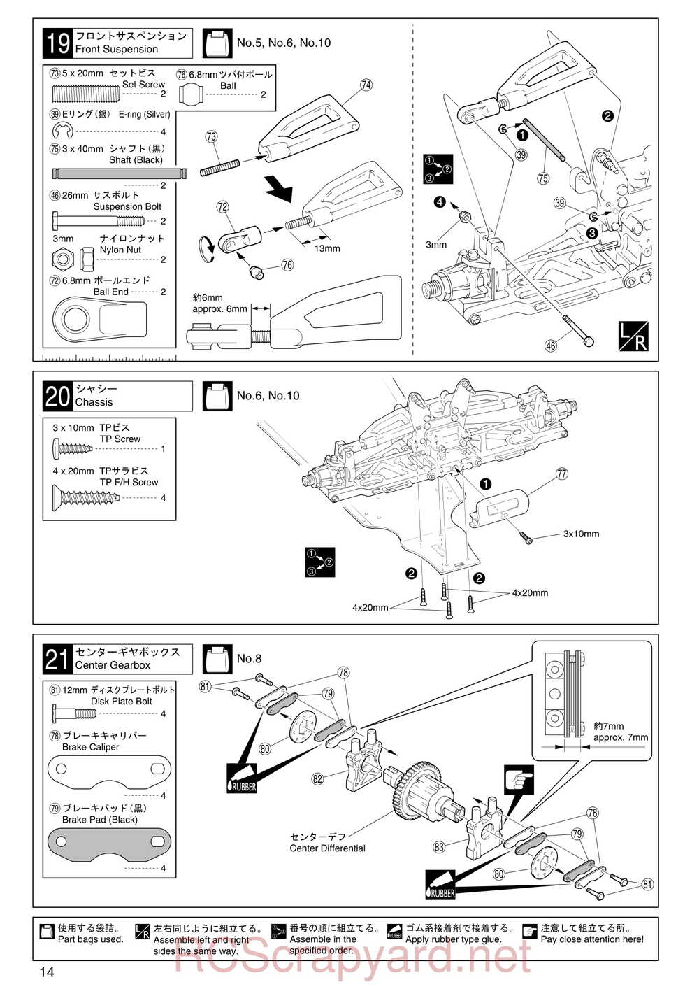 Kyosho - 31081- Inferno-MP-7-5 - Manual - Page 14