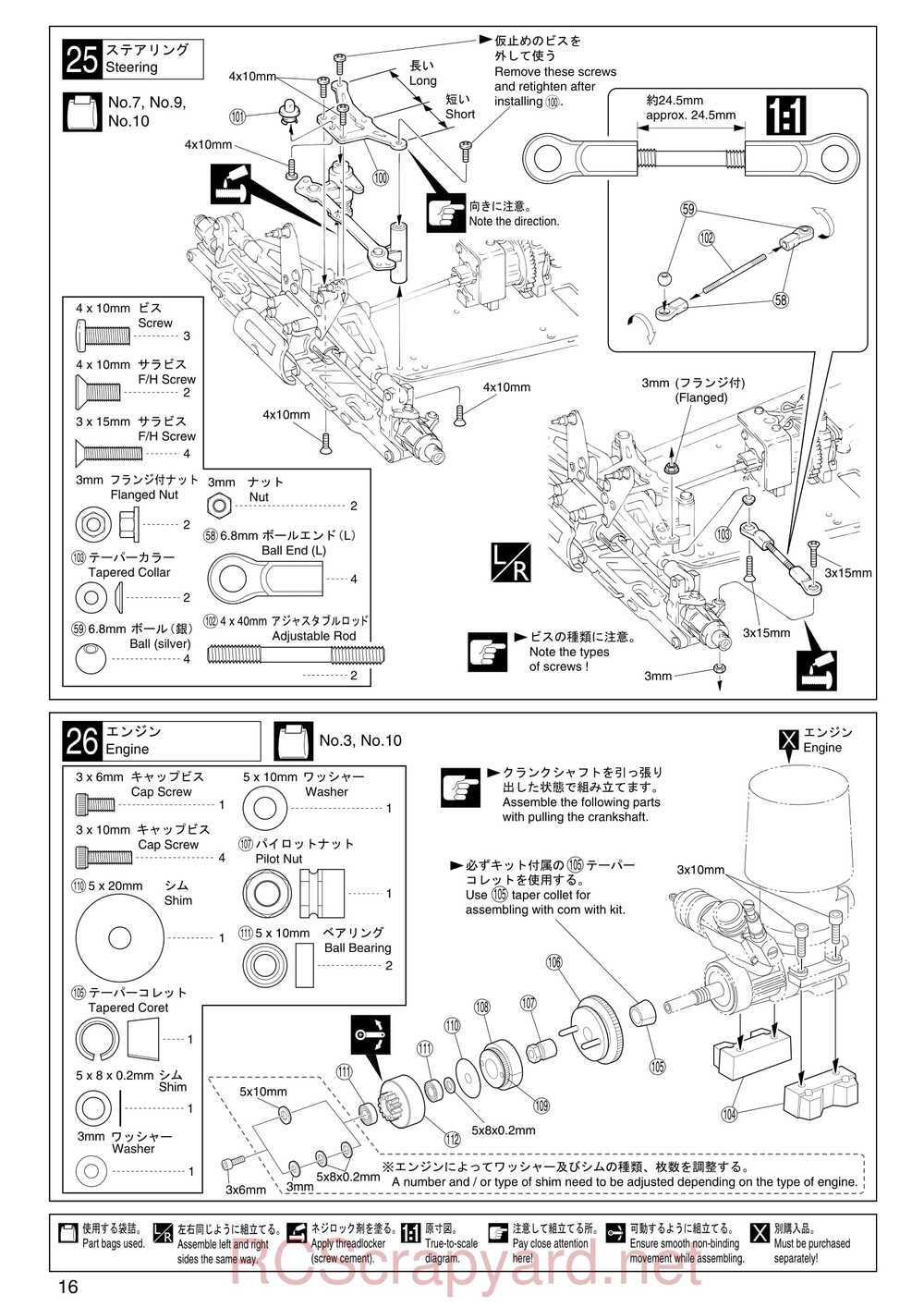 Kyosho - 31081- Inferno-MP-7-5 - Manual - Page 16