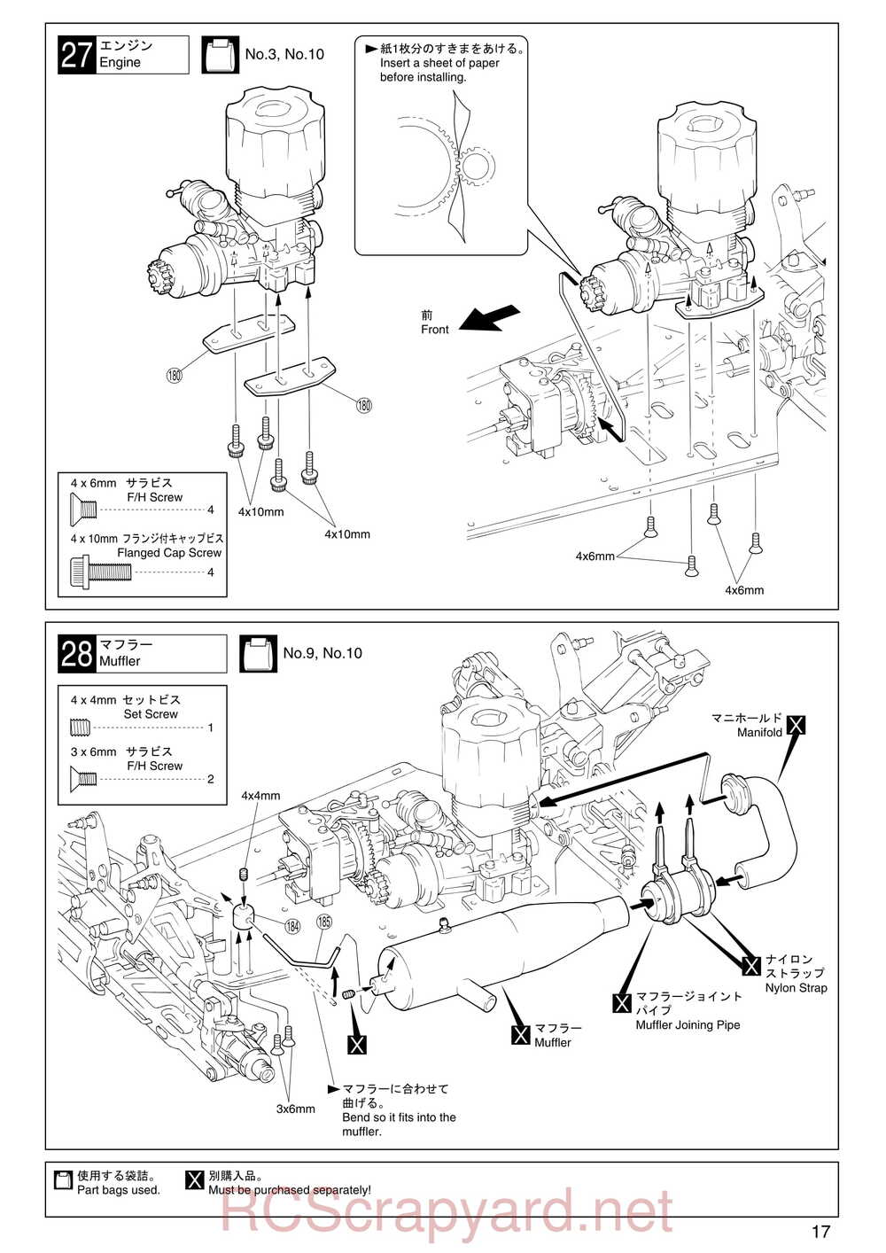 Kyosho - 31081- Inferno-MP-7-5 - Manual - Page 17