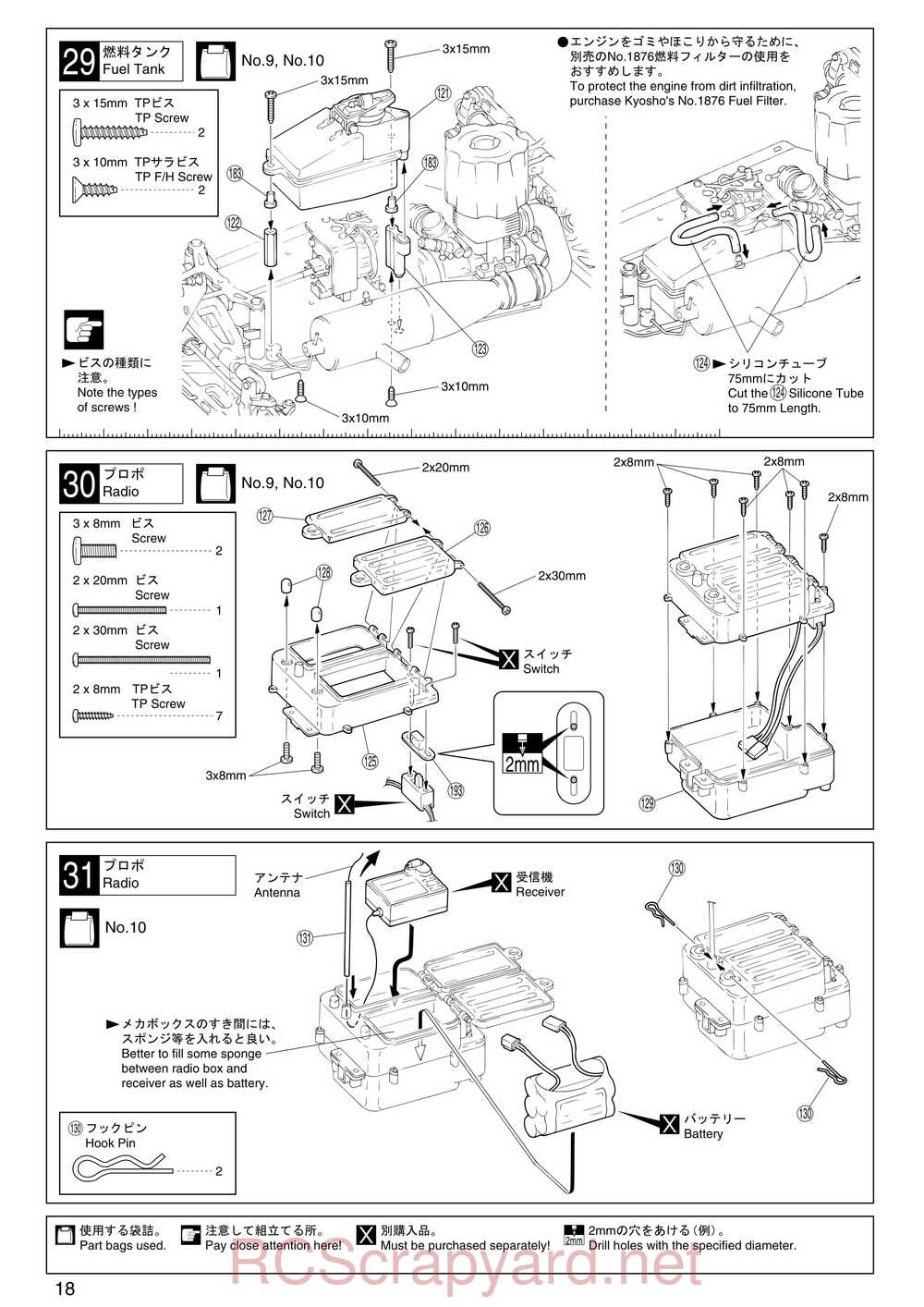 Kyosho - 31081- Inferno-MP-7-5 - Manual - Page 18