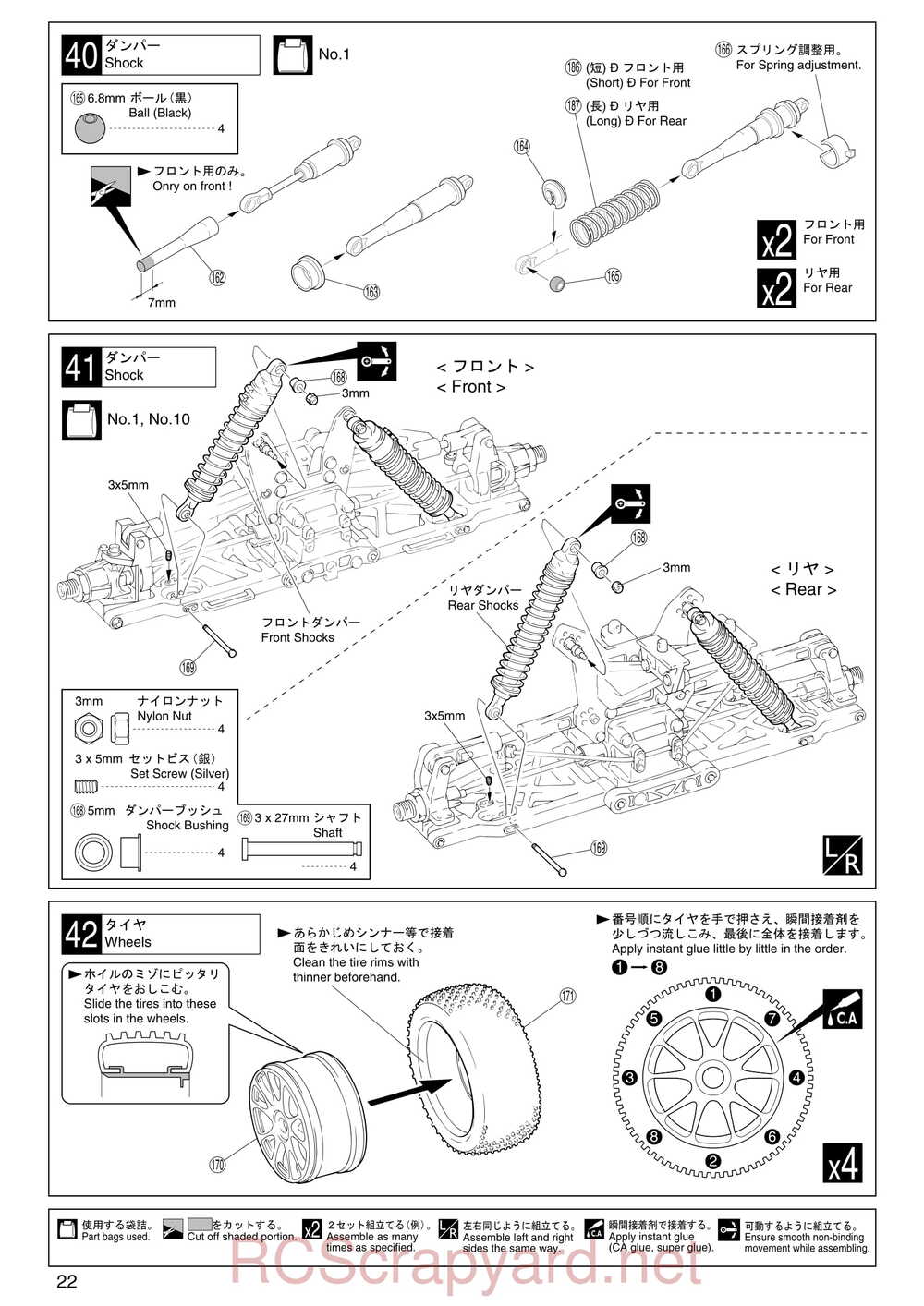 Kyosho - 31081- Inferno-MP-7-5 - Manual - Page 22