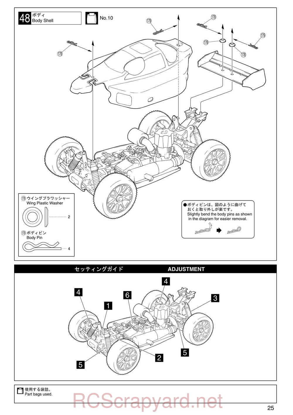 Kyosho - 31081- Inferno-MP-7-5 - Manual - Page 25