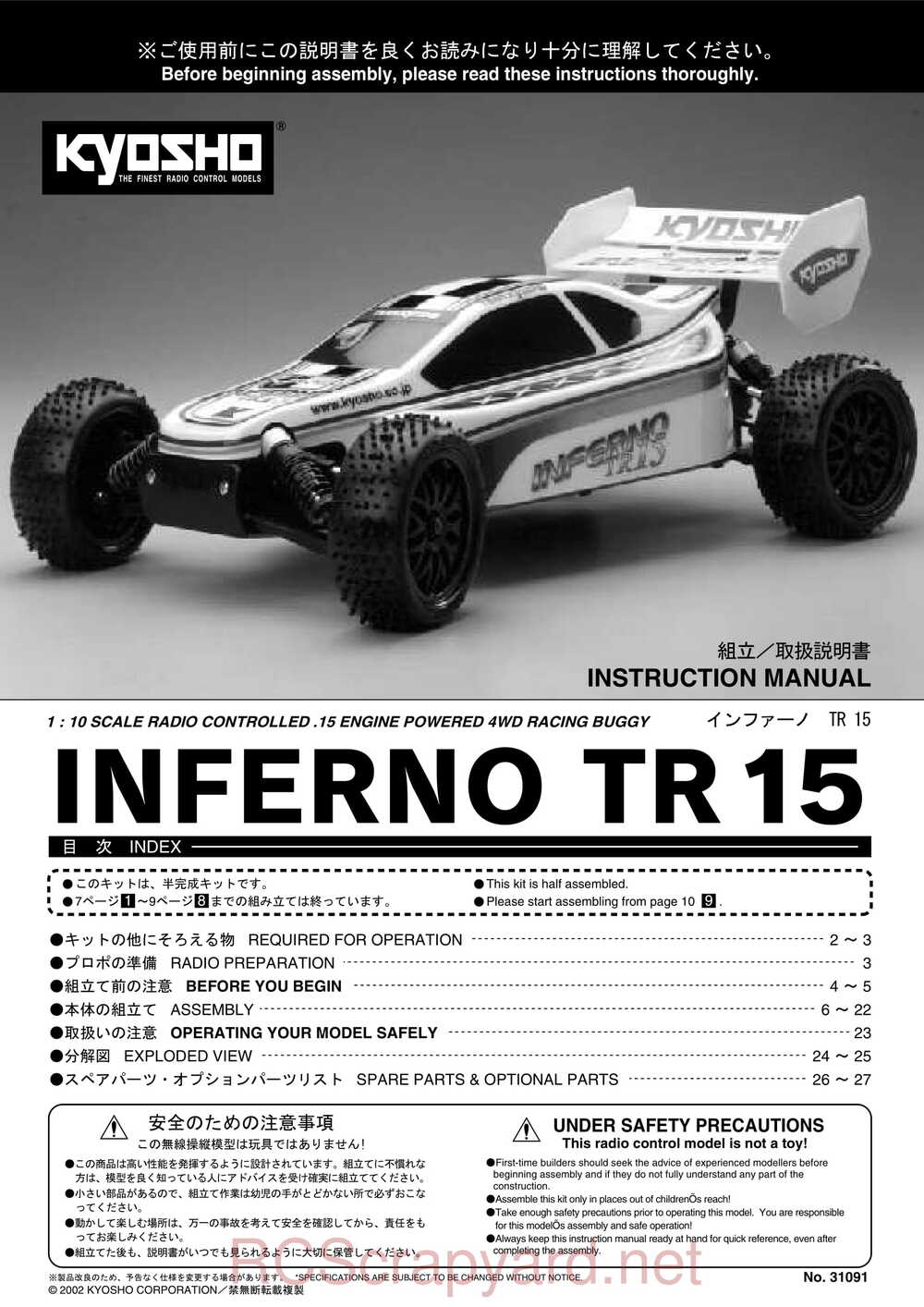 Kyosho - 31091 - Inferno-TR15 - Manual - Page 01