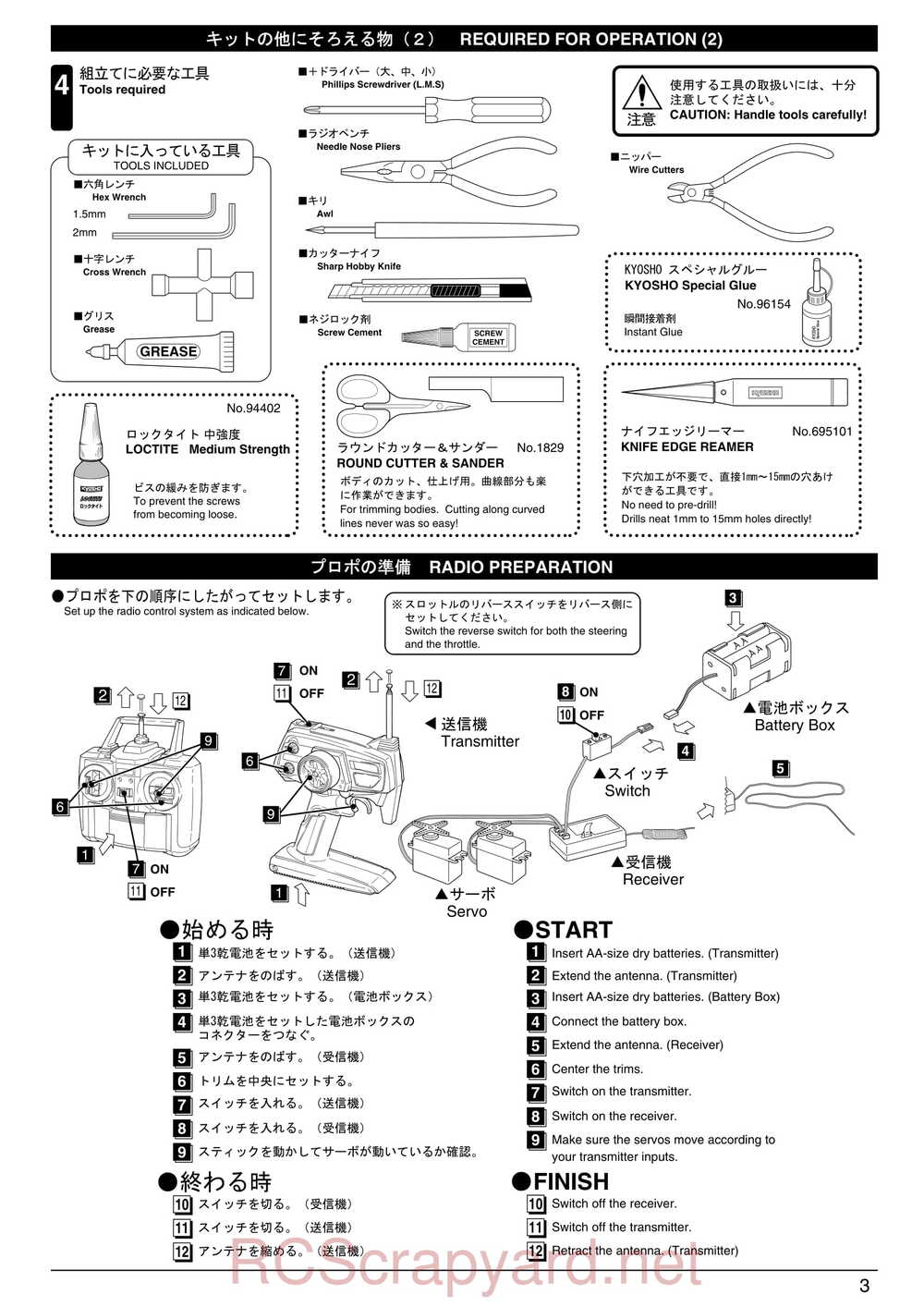 Kyosho - 31091 - Inferno-TR15 - Manual - Page 03