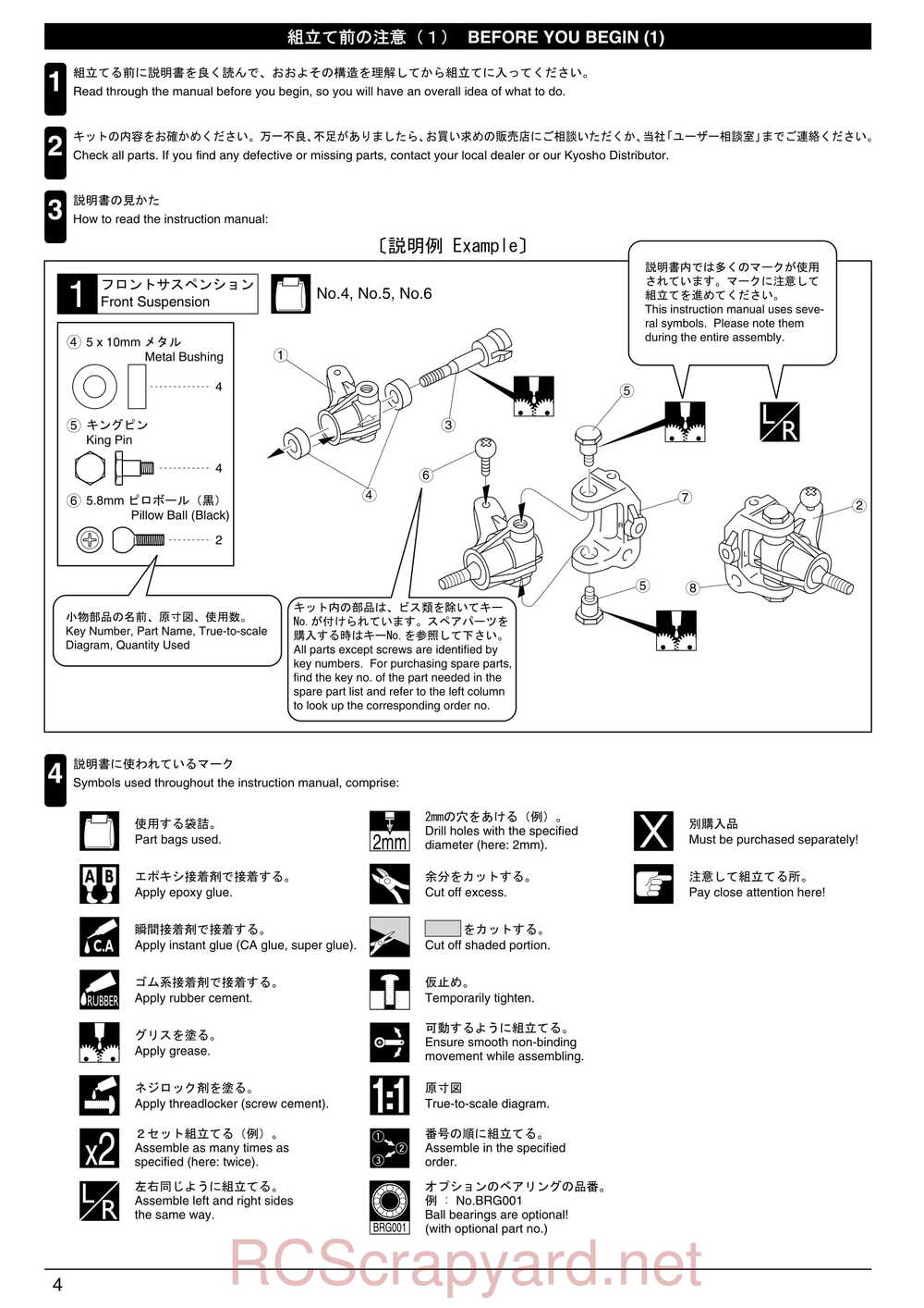 Kyosho - 31091 - Inferno-TR15 - Manual - Page 04