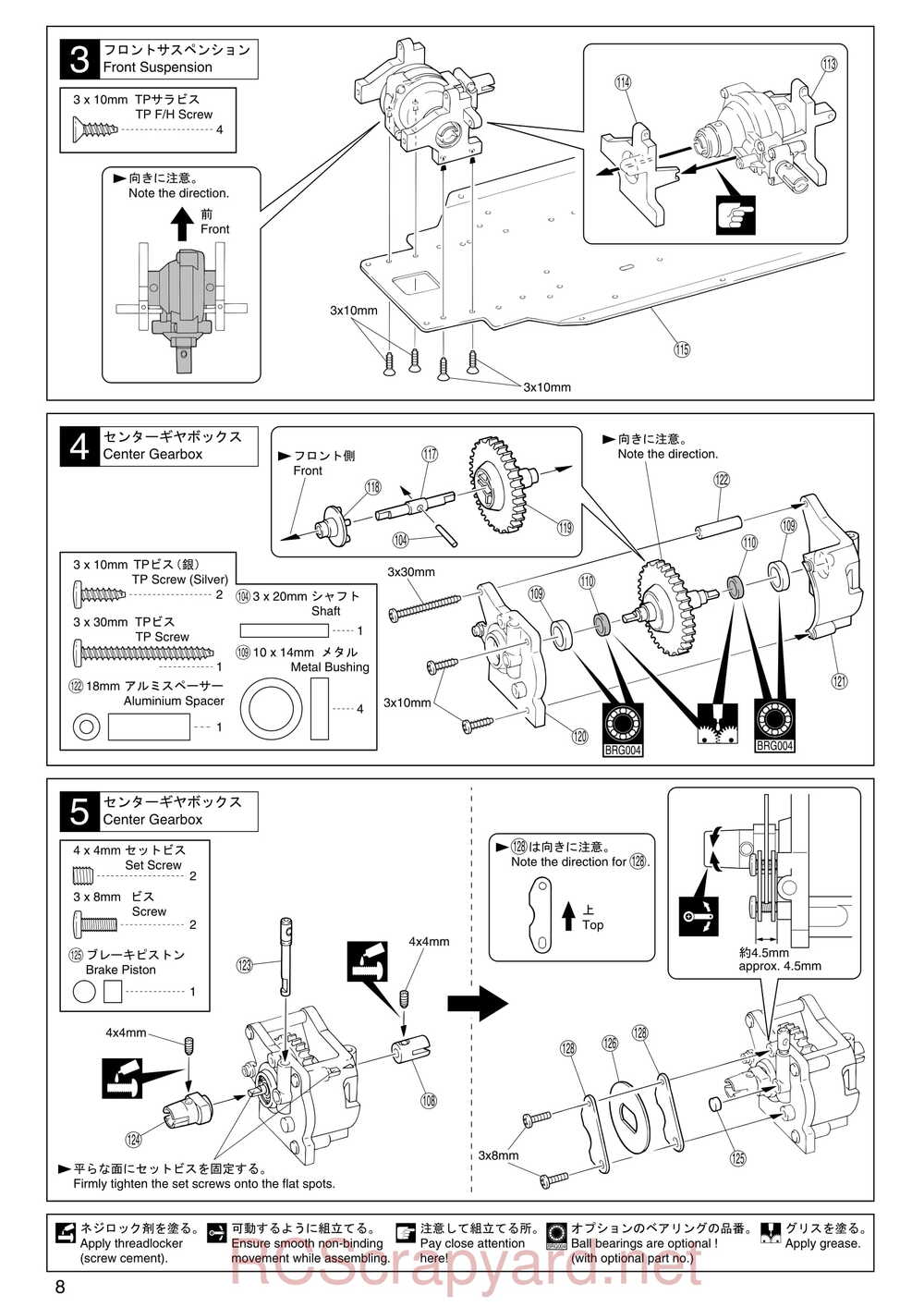 Kyosho - 31091 - Inferno-TR15 - Manual - Page 08