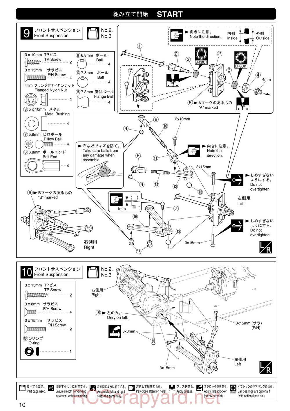 Kyosho - 31091 - Inferno-TR15 - Manual - Page 10