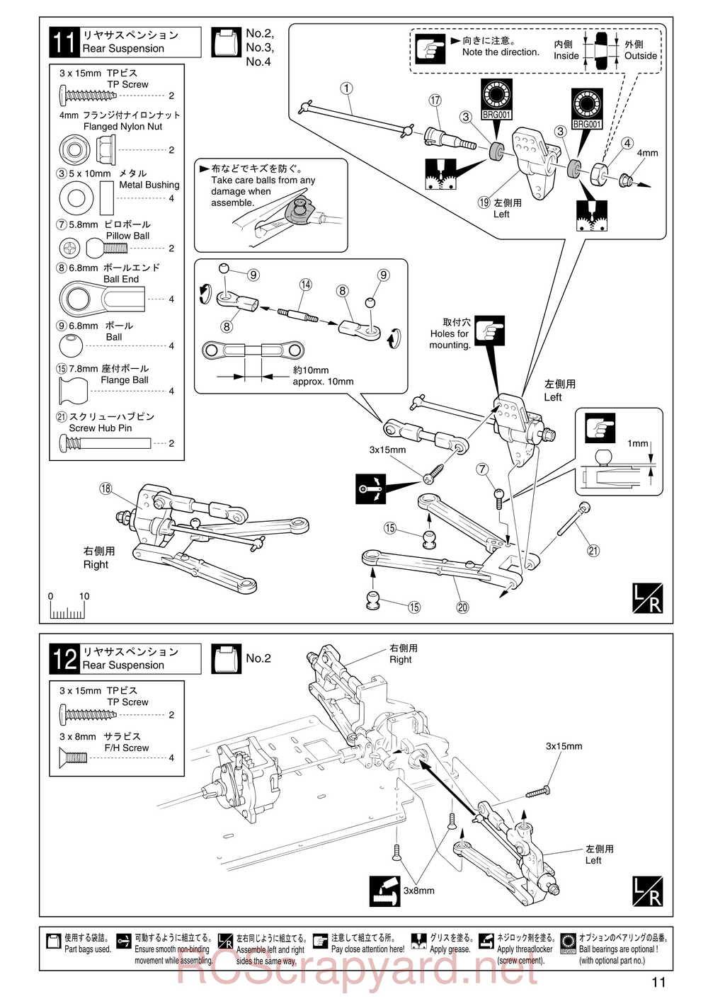 Kyosho - 31091 - Inferno-TR15 - Manual - Page 11