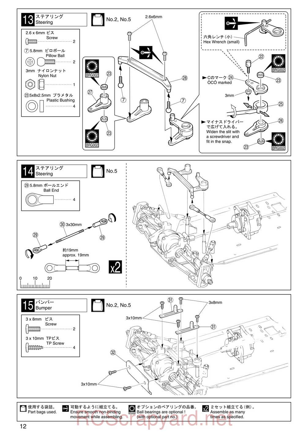Kyosho - 31091 - Inferno-TR15 - Manual - Page 12
