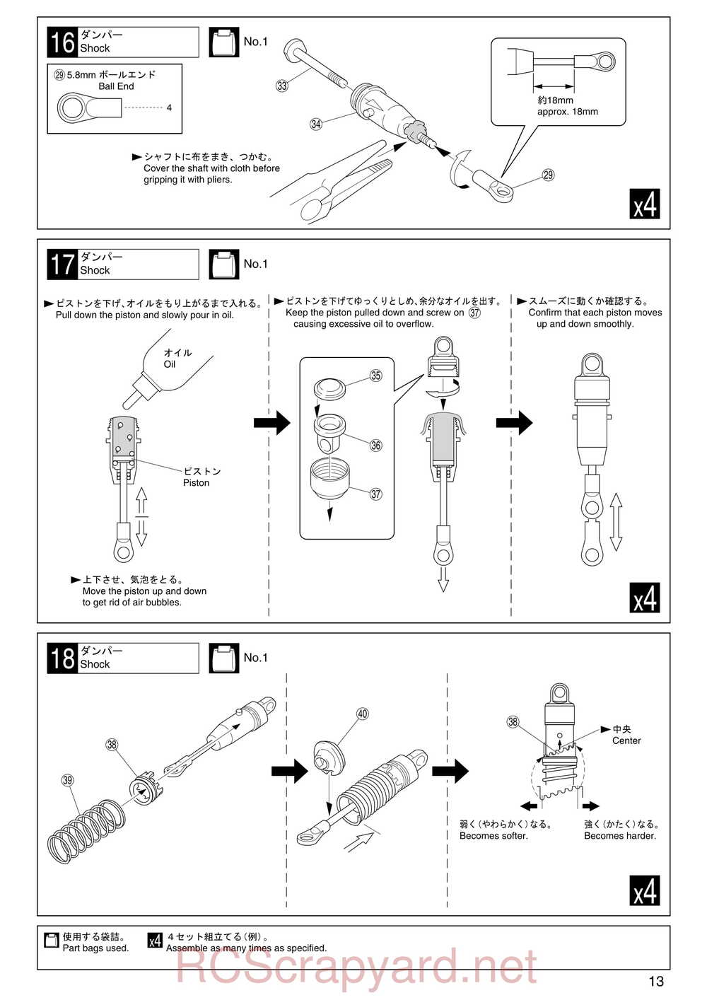 Kyosho - 31091 - Inferno-TR15 - Manual - Page 13