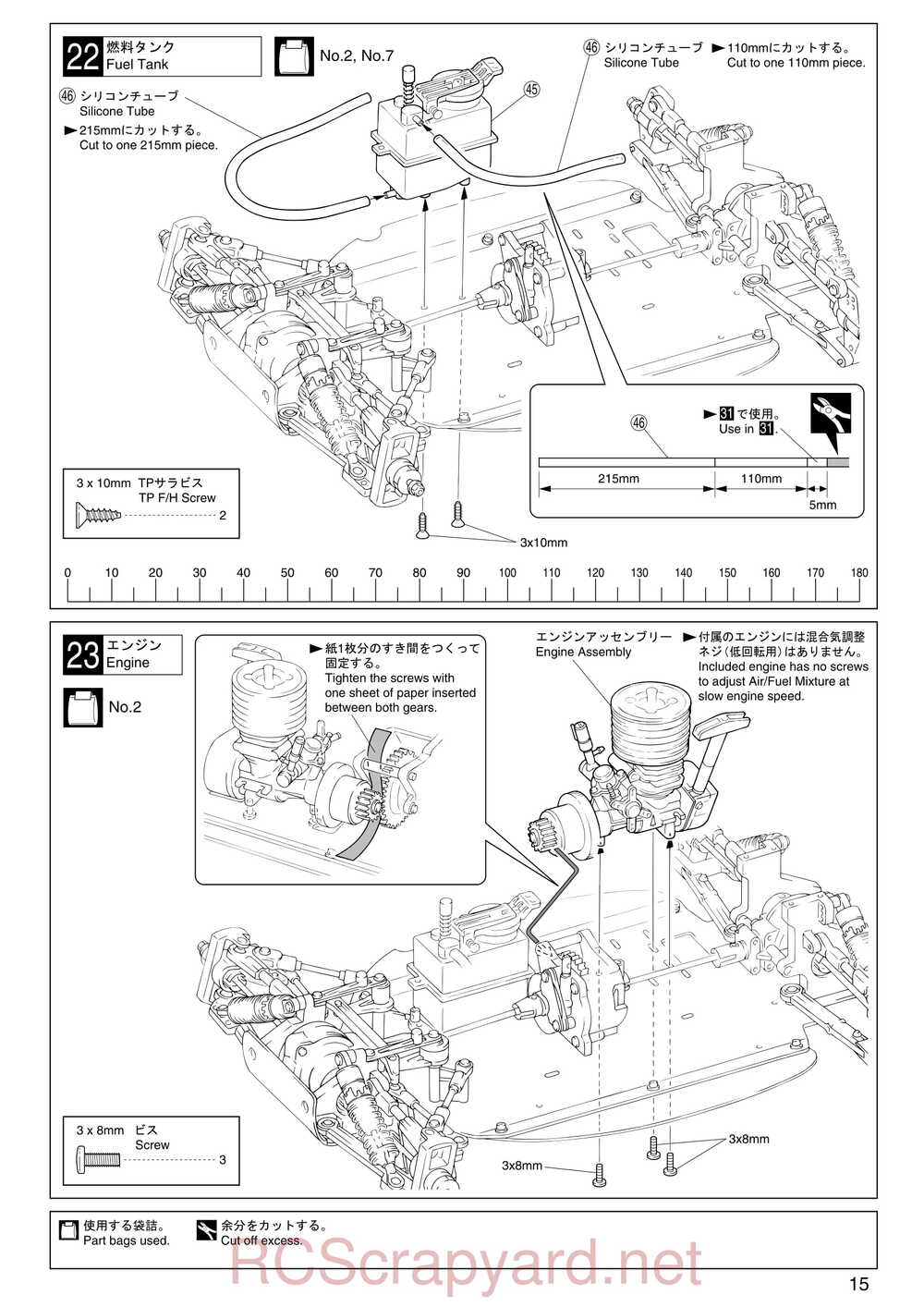 Kyosho - 31091 - Inferno-TR15 - Manual - Page 15