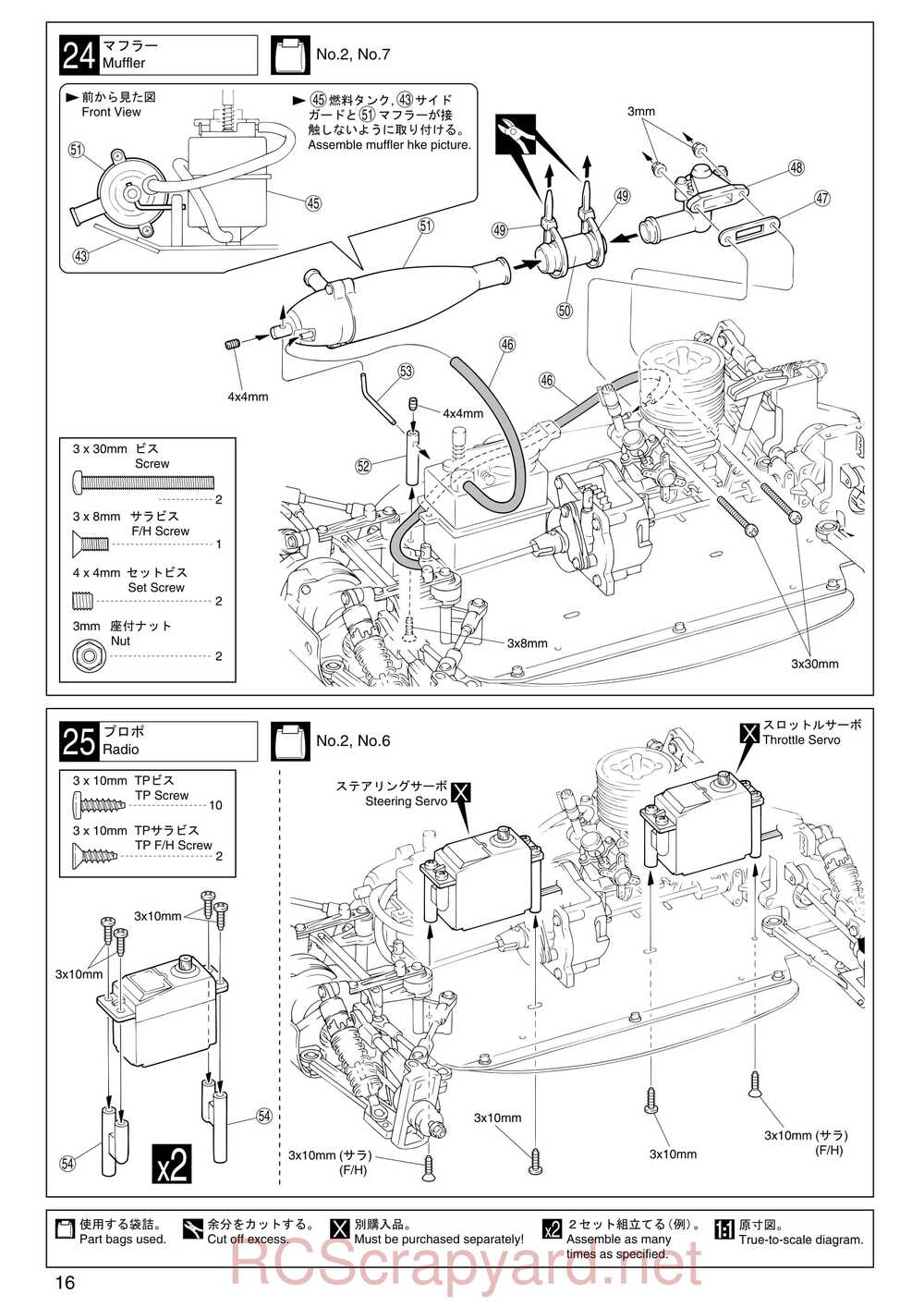 Kyosho - 31091 - Inferno-TR15 - Manual - Page 16