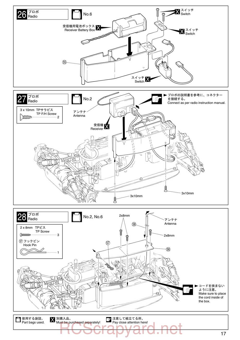 Kyosho - 31091 - Inferno-TR15 - Manual - Page 17