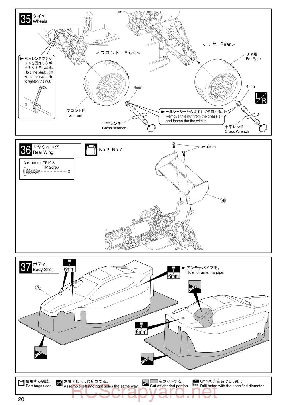 Kyosho - 31091 - Inferno-TR15 - Manual - Page 20