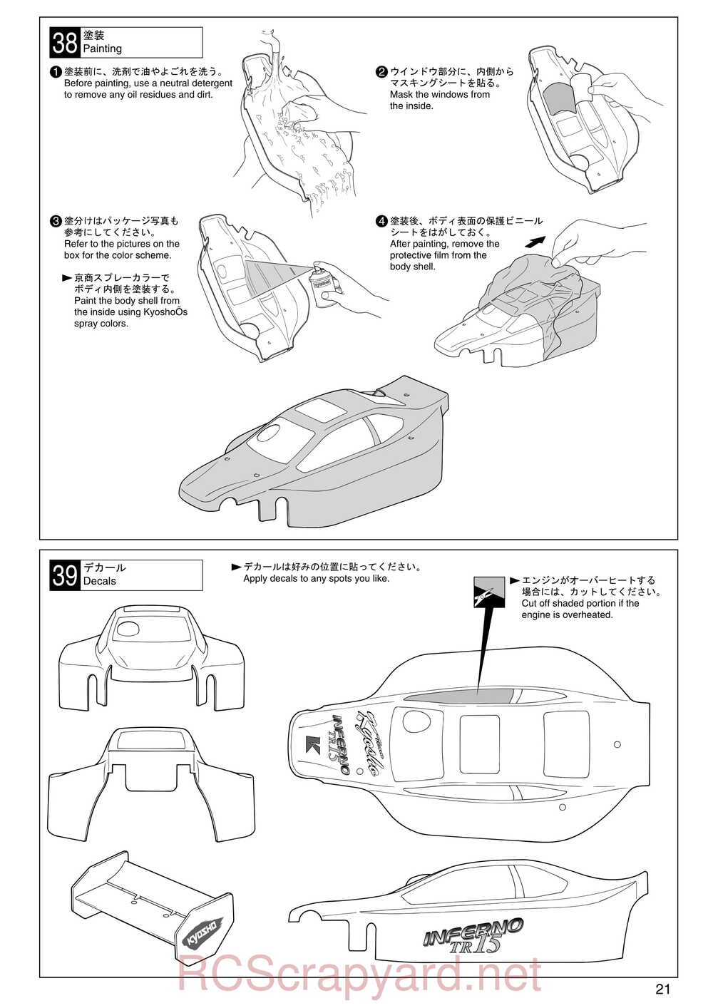 Kyosho - 31091 - Inferno-TR15 - Manual - Page 21