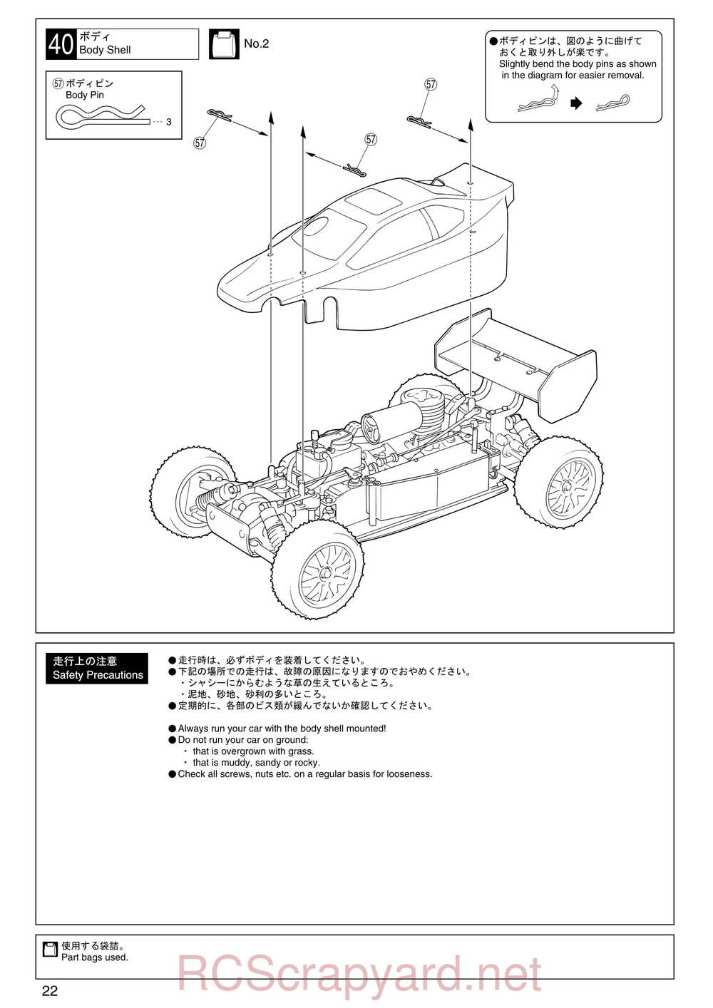 Kyosho - 31091 - Inferno-TR15 - Manual - Page 22