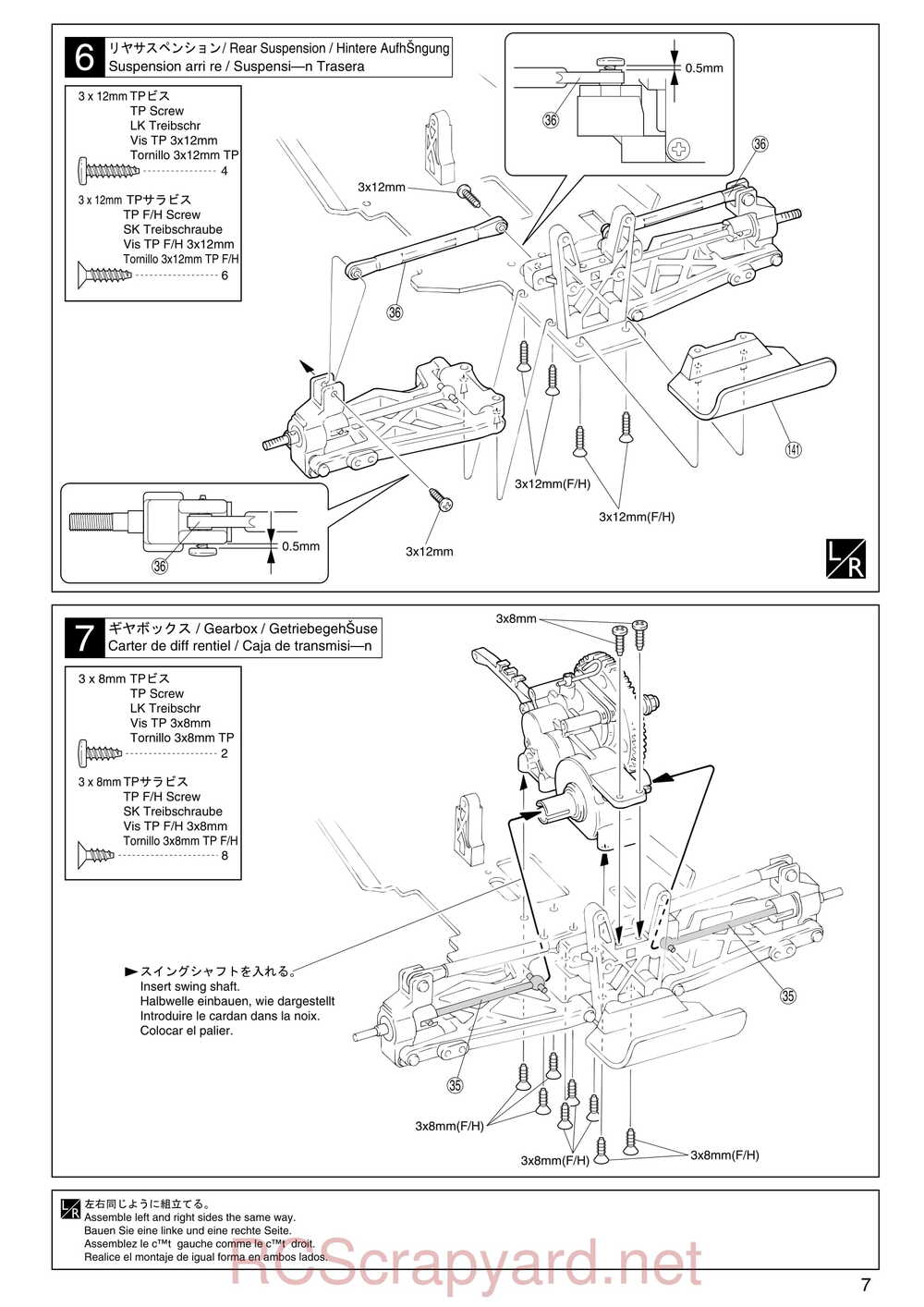 Kyosho - 31092 - GP Ultima RB Racing Sports - Manual - Page 07