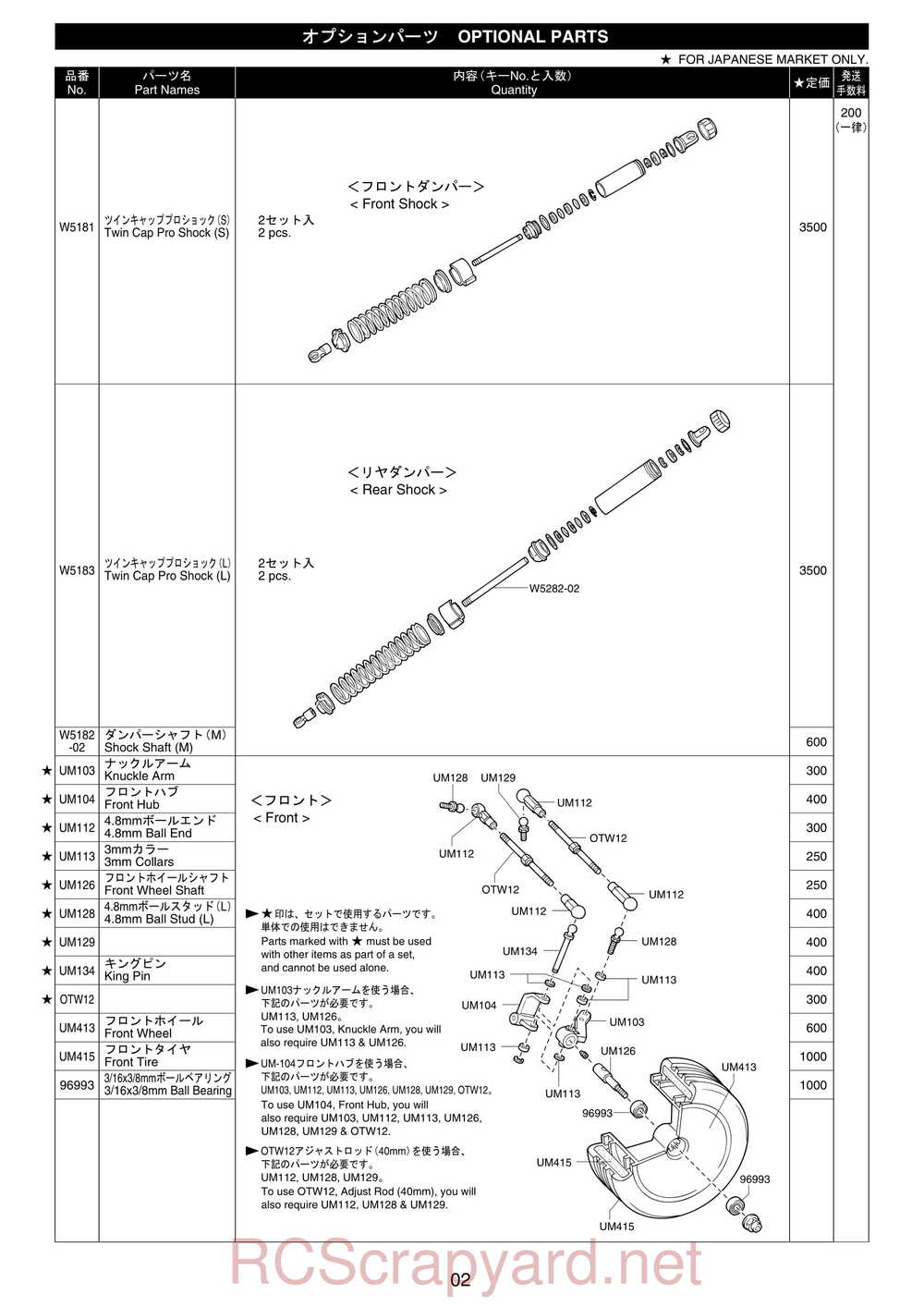 Kyosho - 31092 - GP Ultima RB Racing Sports - Manual - Page 30