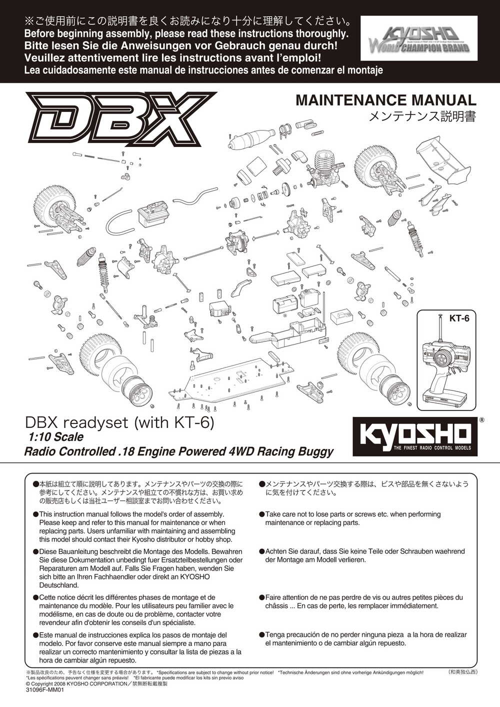 Kyosho - 31096F DBX - Manual - Page 01