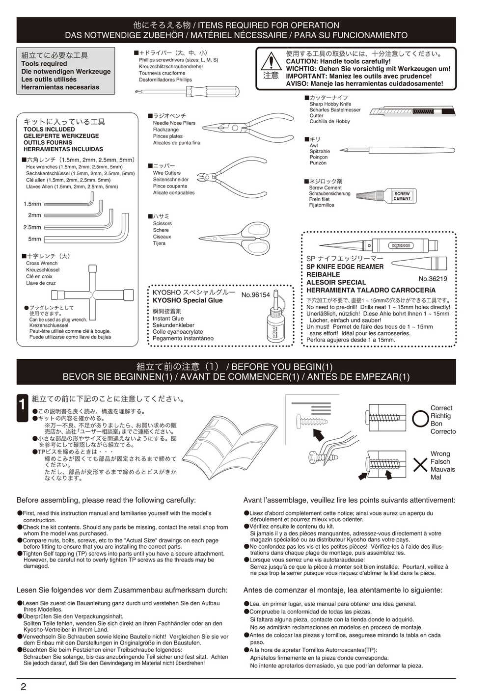Kyosho - 31096F DBX - Manual - Page 02