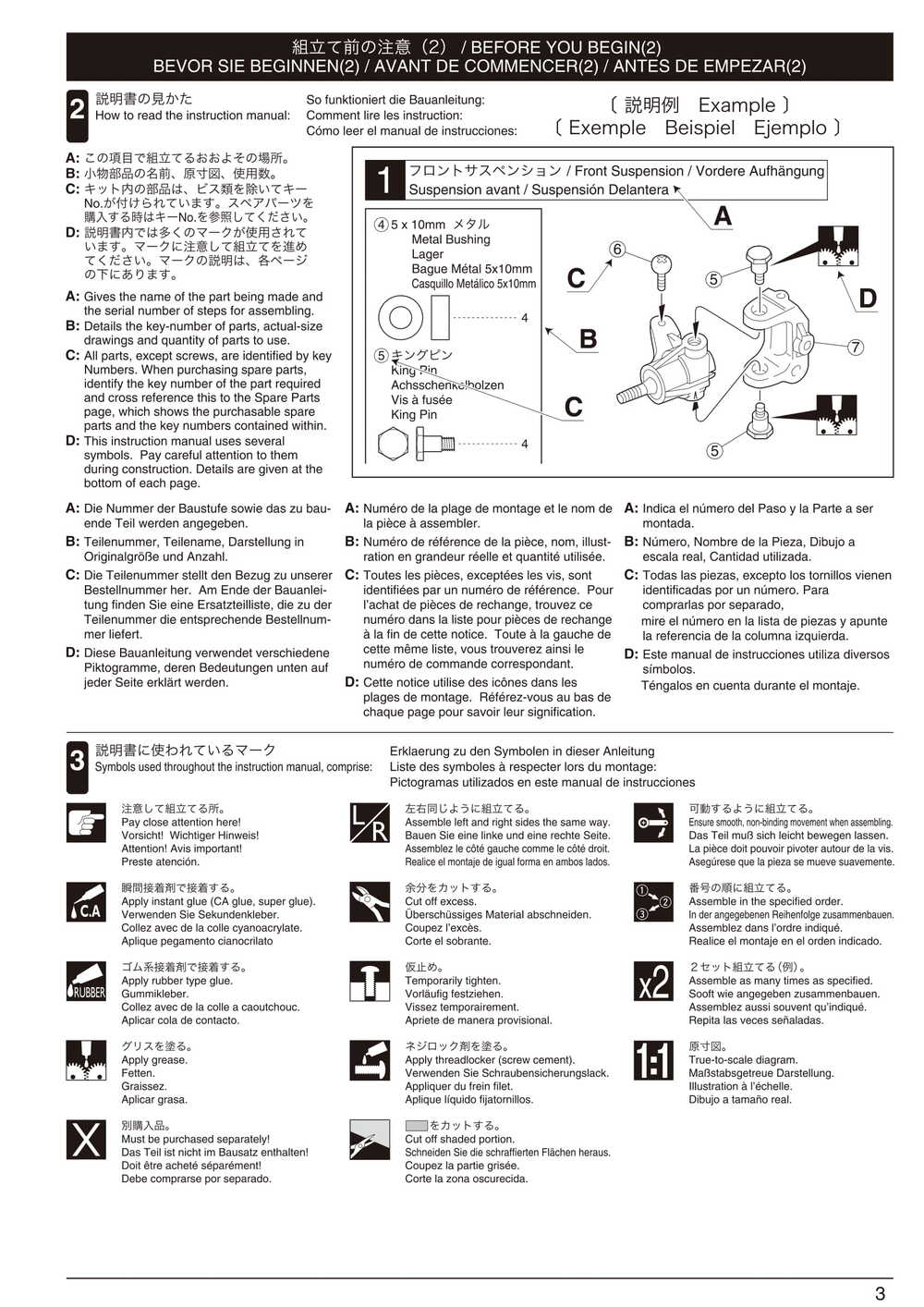 Kyosho - 31096F DBX - Manual - Page 03