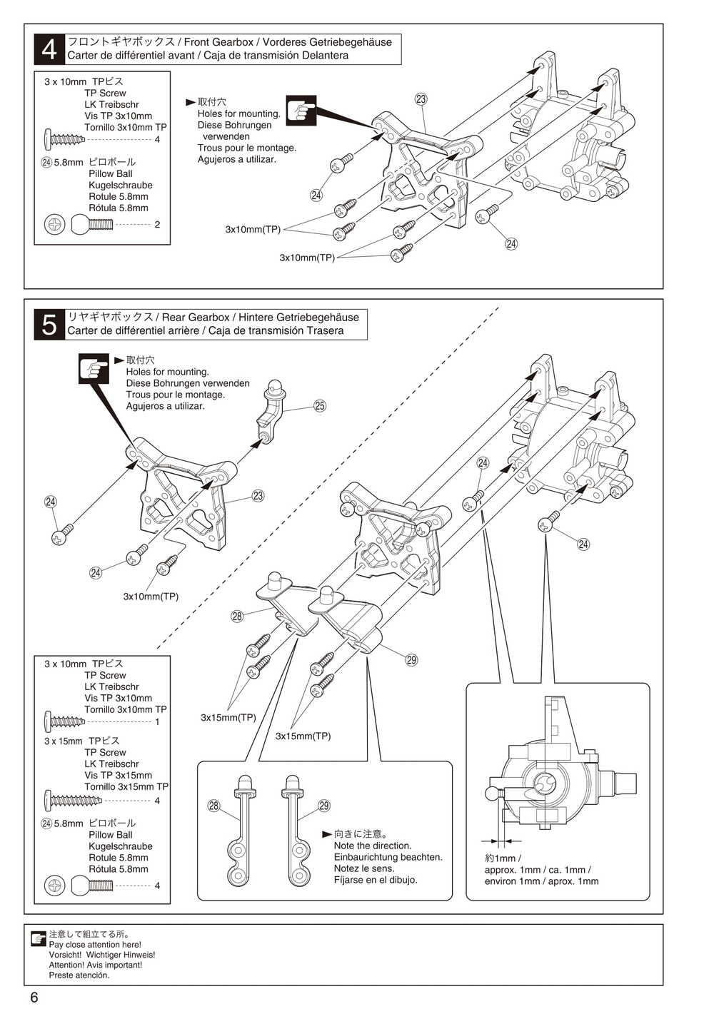 Kyosho - 31096F DBX - Manual - Page 06