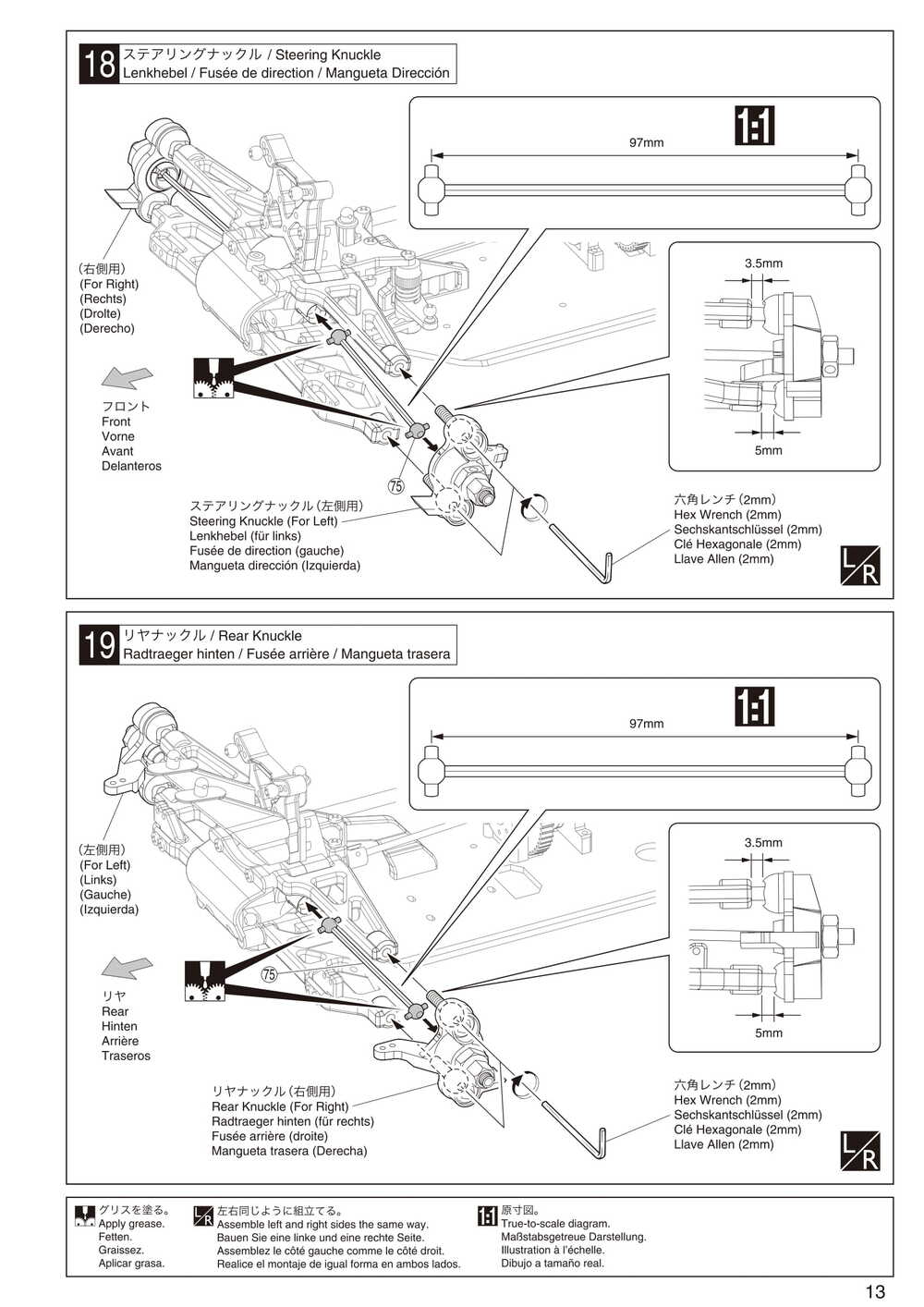 Kyosho - 31096F DBX - Manual - Page 13