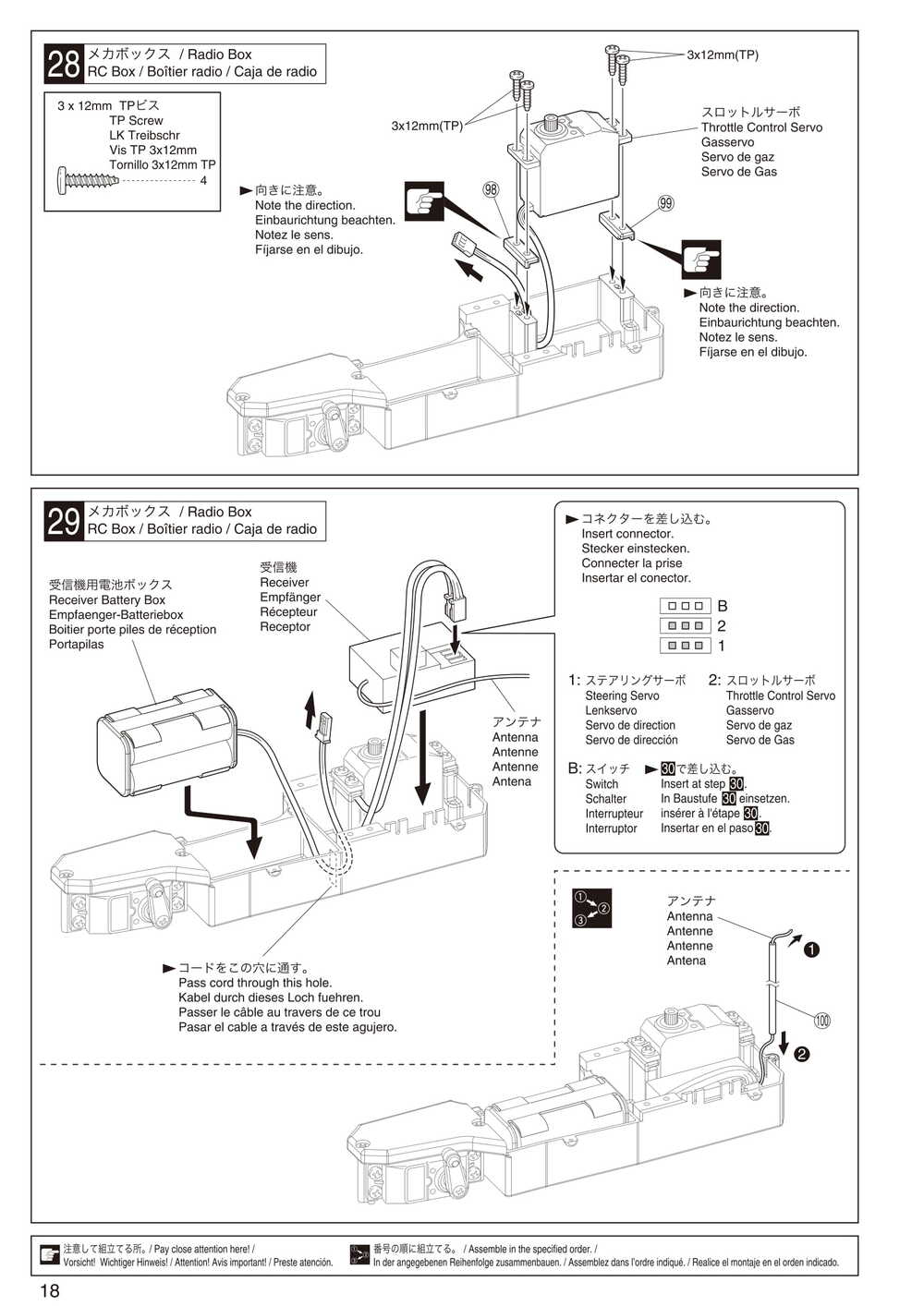 Kyosho - 31096F DBX - Manual - Page 18