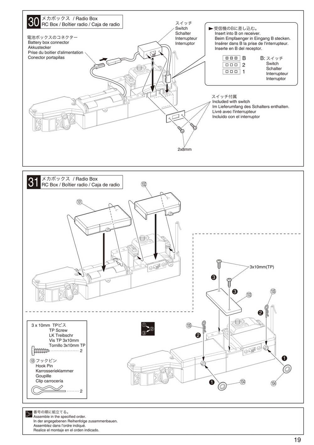 Kyosho - 31096F DBX - Manual - Page 19