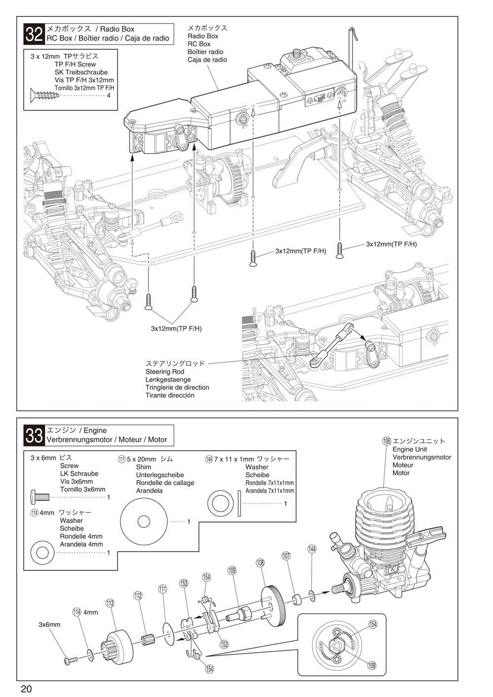 Kyosho - 31096F DBX - Manual - Page 20