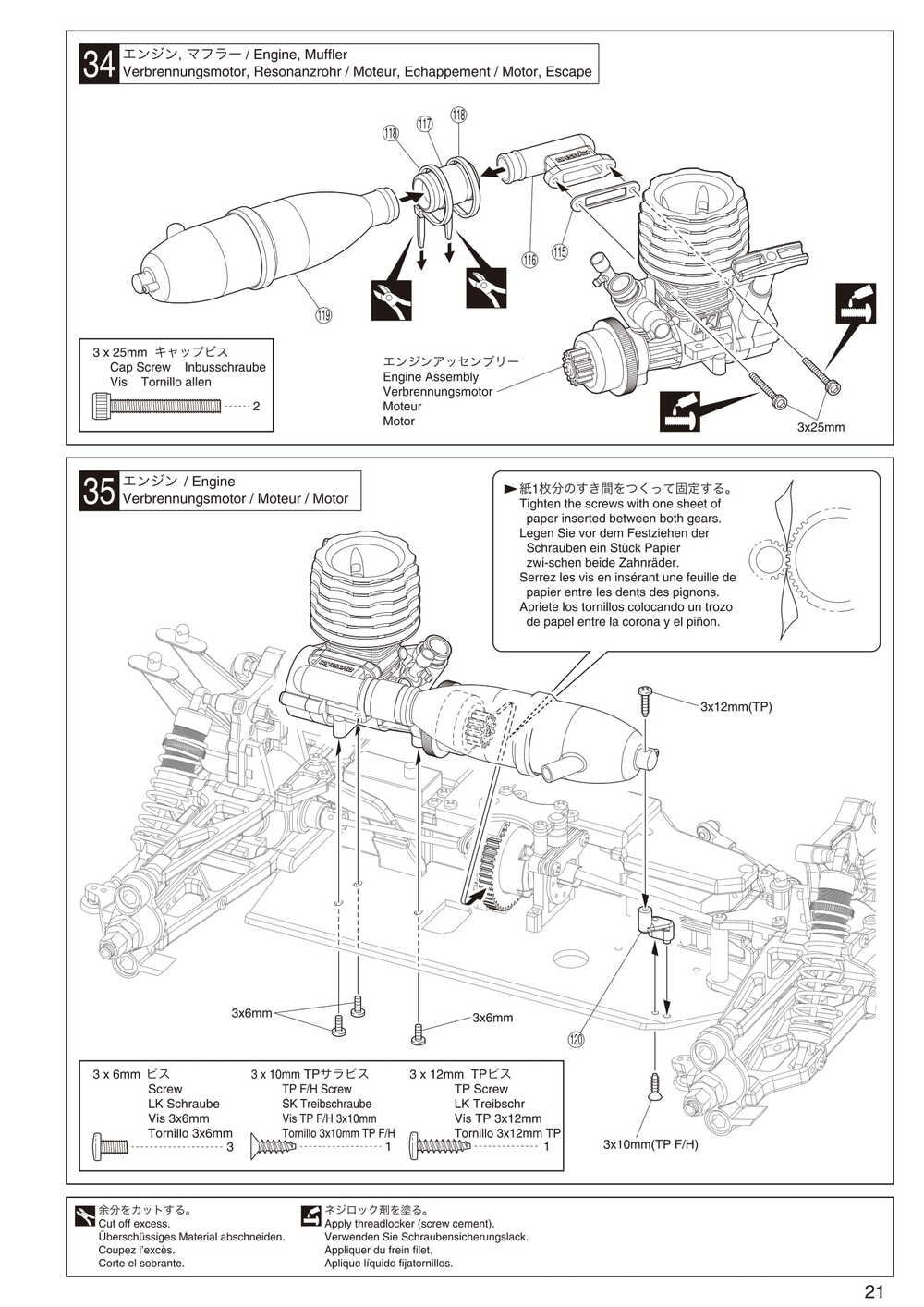 Kyosho - 31096F DBX - Manual - Page 21