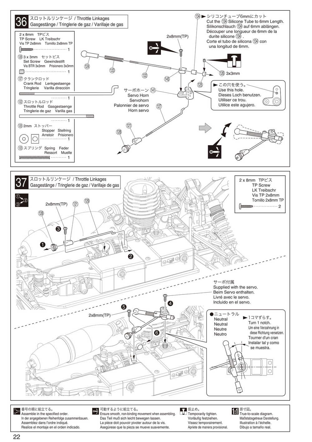 Kyosho - 31096F DBX - Manual - Page 22