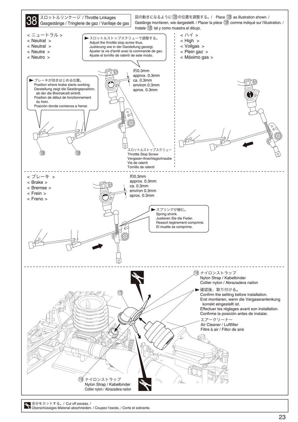 Kyosho - 31096F DBX - Manual - Page 23