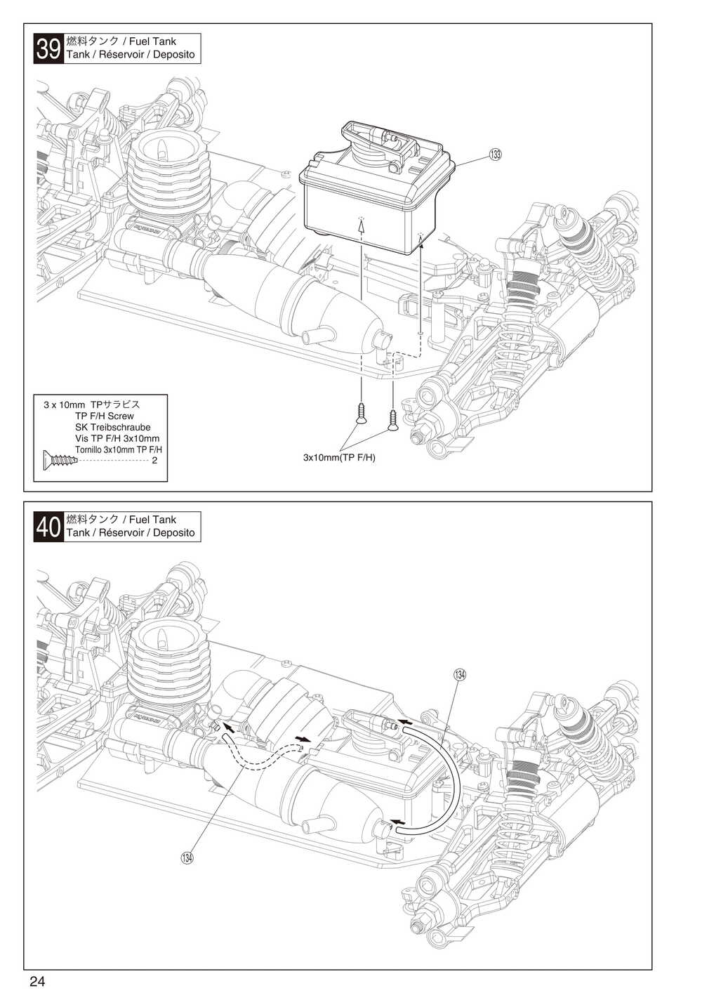 Kyosho - 31096F DBX - Manual - Page 24