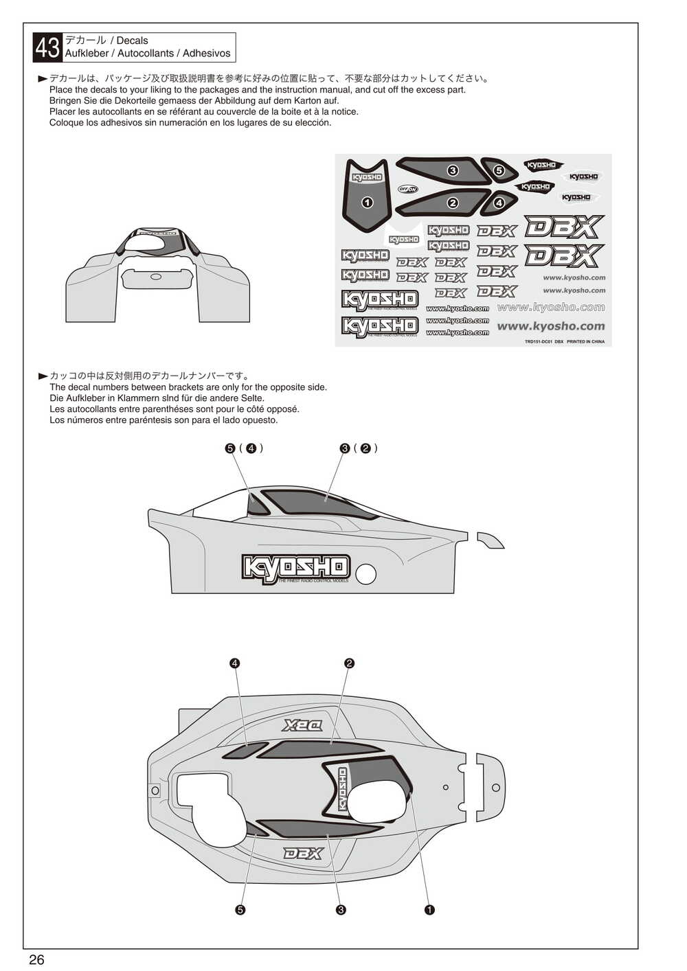 Kyosho - 31096F DBX - Manual - Page 26
