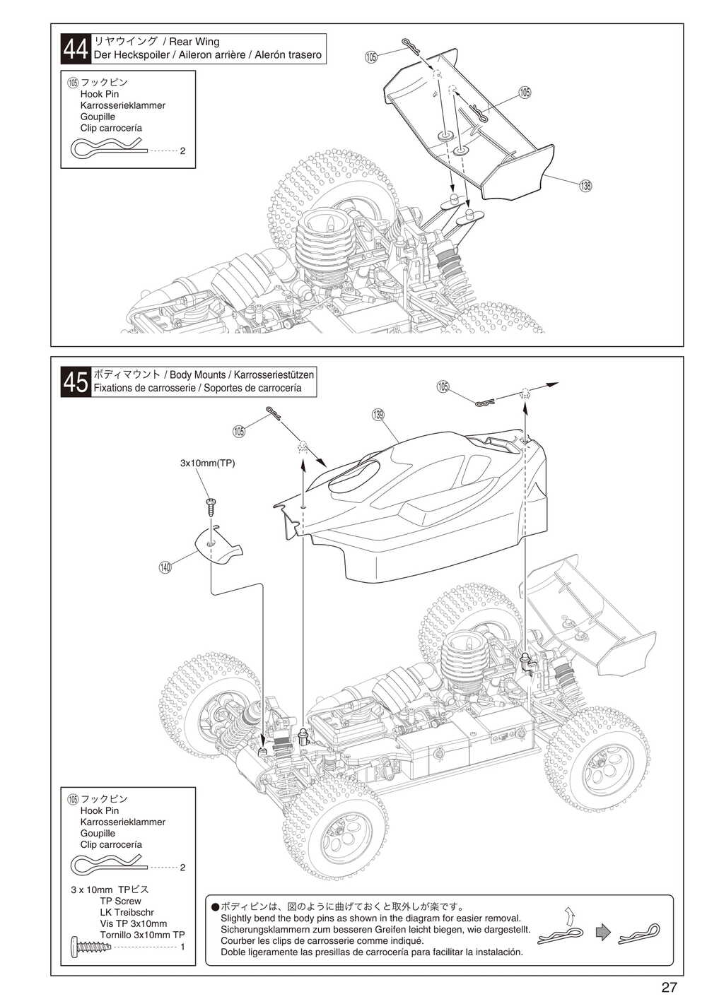 Kyosho - 31096F DBX - Manual - Page 27