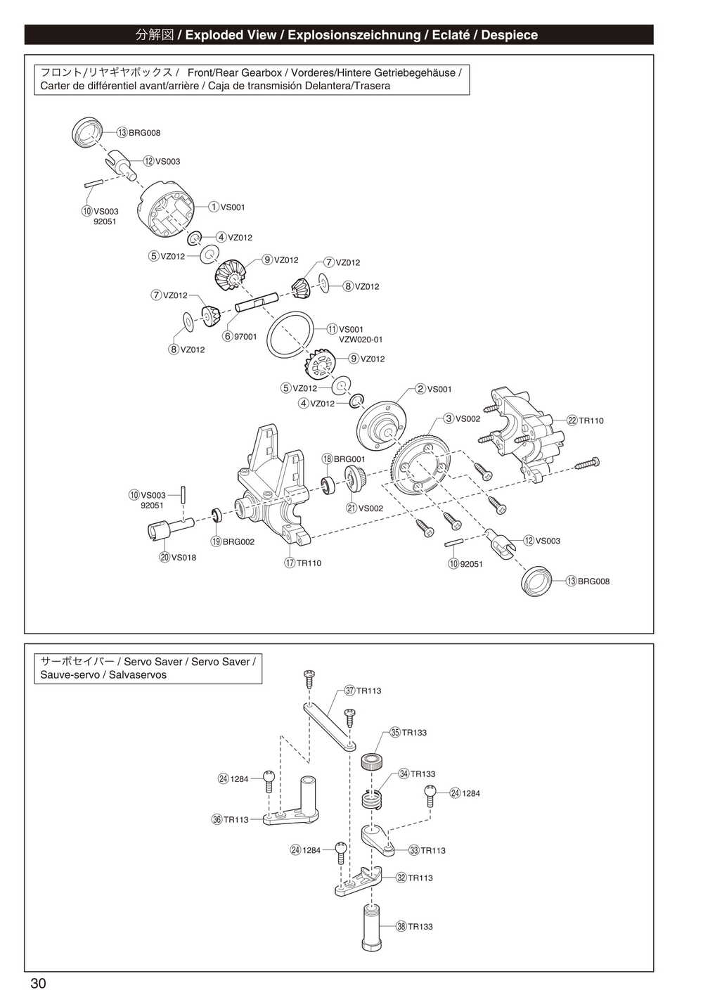 Kyosho - 31096F DBX - Manual - Page 30