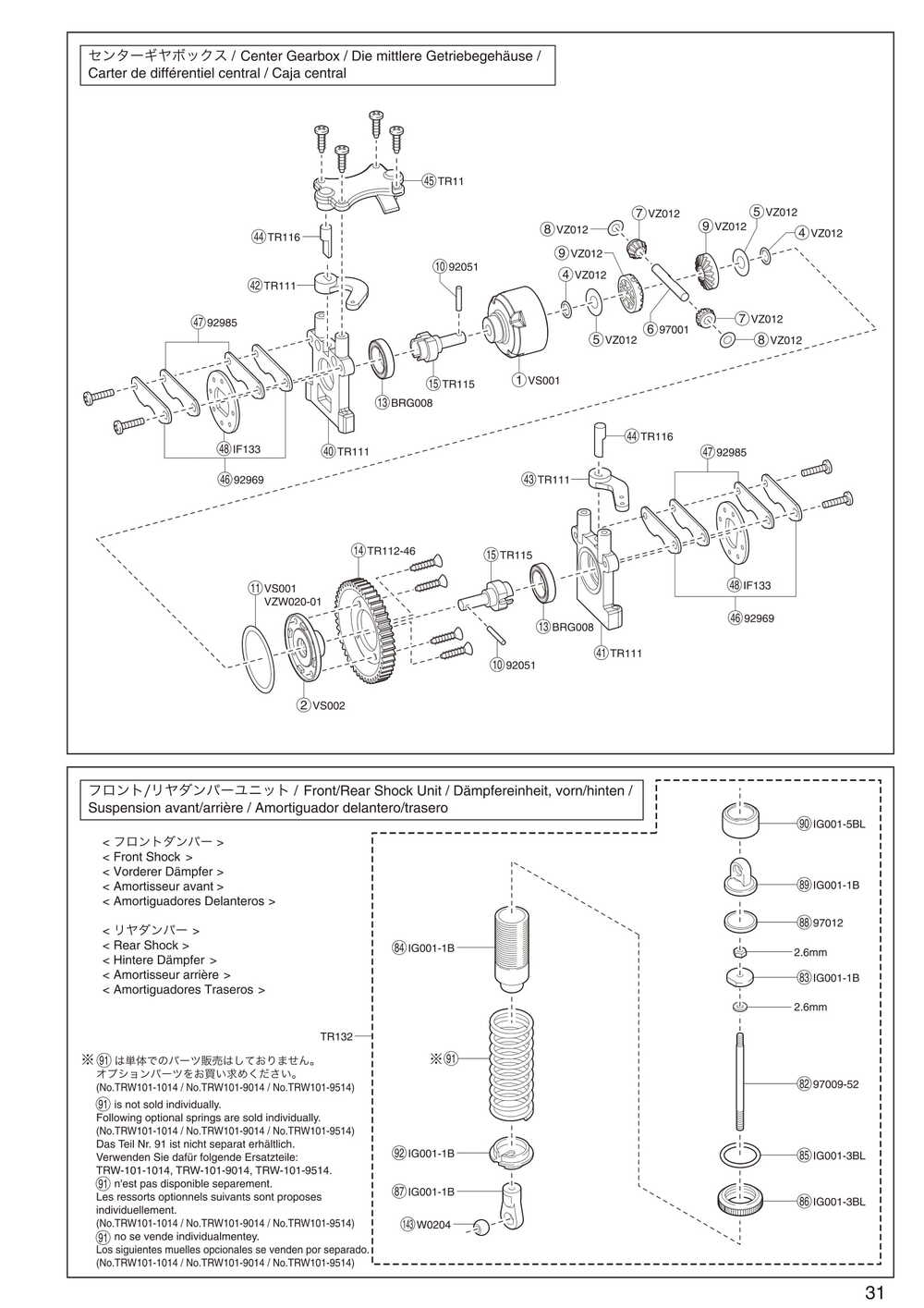 Kyosho - 31096F DBX - Manual - Page 31