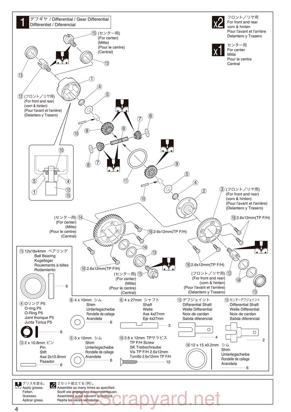 Kyosho - 31097 - DST - Manual - Page 04