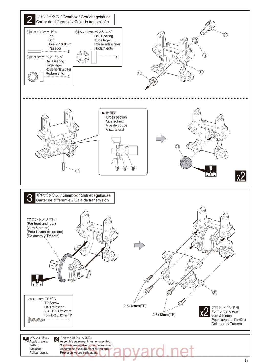 Kyosho - 31097 - DST - Manual - Page 05