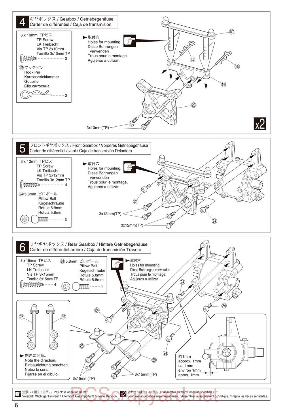 Kyosho - 31097 - DST - Manual - Page 06