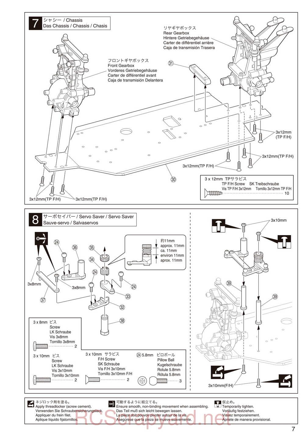 Kyosho - 31097 - DST - Manual - Page 07