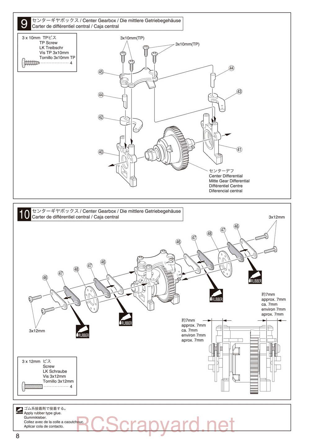 Kyosho - 31097 - DST - Manual - Page 08
